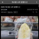 환경파괴 아동착취 제국주의가 좋은 디시인 이미지