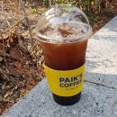영천시청(민원실) | 영천 빽다방 영천시청점