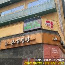 국가대표하늘태권도장 이미지
