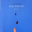 간디숲속마을 협동조합 이미지