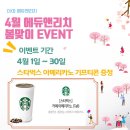 에듀앤 이미지