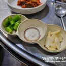 네번째갈비