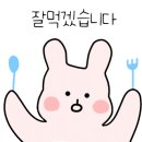 계림원누룽지통닭(공덕역점) 이미지