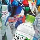 동아재활용센터 이미지