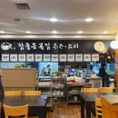 서울복어식당 | [오류동] 내돈내산 구로구 오류동 복어맛집, 참좋은맛집 | 아구찜, 복국지리 후기 | 아구찜맛집