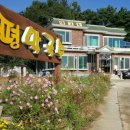 동해메밀촌 이미지