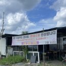 신월낚시터 | 천안 좌대낚시터 신월낚시터 입어료 주차 방문후기