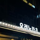 상도역(7) | [상도역 맛집] 오레노카츠 상도역점 후기