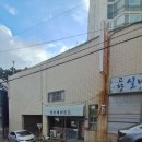 청학2동-7 이미지