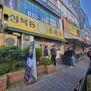 성북동 왕의 돈까스 이미지