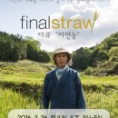 (주)자연농 이미지