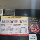 용문감자탕코다리 이미지