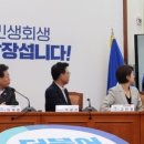 ‘검찰 특활비’ 논란 불붙였던 추미애, 박상기·조국 전 장관엔 왜 침묵? 이미지