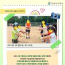 인천해송초등학교 이미지