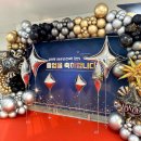 노인회관-우 | 농업기술센터 수료식 포토존 장식 후기 │골드&amp;블랙 프리미엄 디자인