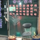한마음스넥 네이버블로그