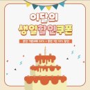 롯데월드 교복 감성교복에서 교복 대여한 후기, 생일 할인까지!