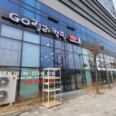 고릴라캠핑원주점