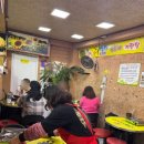 영순이네 이미지