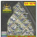 울산역세권공인중개사사무소 이미지