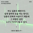 프로젝트36 이미지