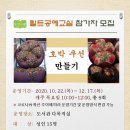 퀼트공예 이미지