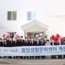 함장생활문화센터 이미지