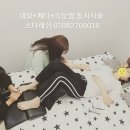 네일스타 - 전주시 완산구 | 네일스타