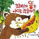 이불나라 네이버블로그