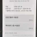 휘닉스사우나 이미지