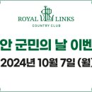 링스하우스 이미지