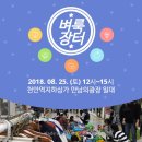 지하상가 만남의광장 이미지