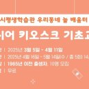 익산공공영상미디어센터