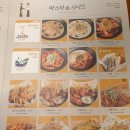 광교점타임