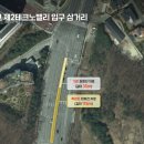 판교제2테크노밸리 일대 이미지