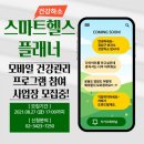 건강하소 이미지