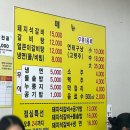 배꼽(구.본가석갈비) 이미지