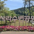 사라수변공원입구 이미지