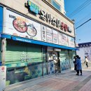 오야스미원당점