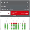하와이노래뱅크 | 일본 오키나와 4박 5일 | 28개월 아기랑 Day 1