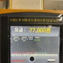 서울YMCA다락원캠프장 | 가을 여행 단풍이 예쁜 카라반 글램핑 숙소 후기 추천