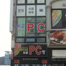 써클PC방 이미지