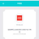 이삭토스트 구미구평점 이미지