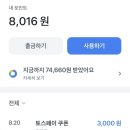 스텔라떡볶이울산남목점 이미지
