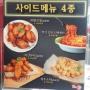 봉천동 피자맛집!! (봉천현대점 피자애)