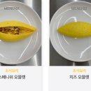 양식조리기능사 자격증 이미지