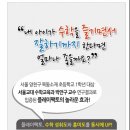 룰루랄라수학교습소