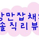 달다곰이부천상동점 이미지