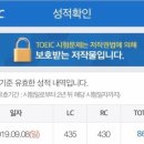 제이슨토익