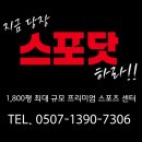 라이프스포츠센터(골프연습장) | 인천 실내 골프 연습장을 찾으신다면 그 이유와 매력에 대해 살펴봐요